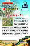 历史长廊图片