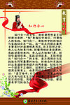 教育阔谈