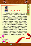 教育阔谈