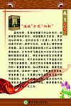 教育阔谈