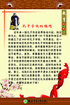 教育阔谈