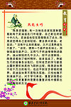 教育阔谈
