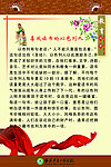 教育阔谈