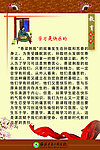 教育阔谈