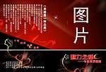 美发画册封面