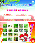 名片