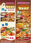 咖啡店