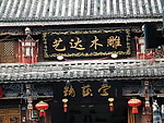 旅游摄影