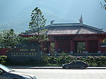 三塔寺