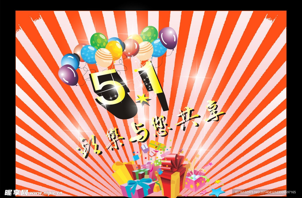 51广告