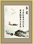 务实展板