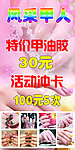 美甲