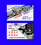 名片