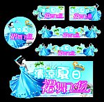 裙舞飞扬
