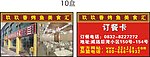烤鱼美食