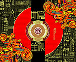 底纹