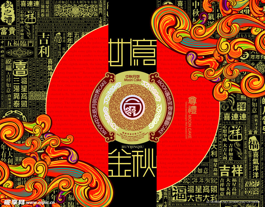 底纹