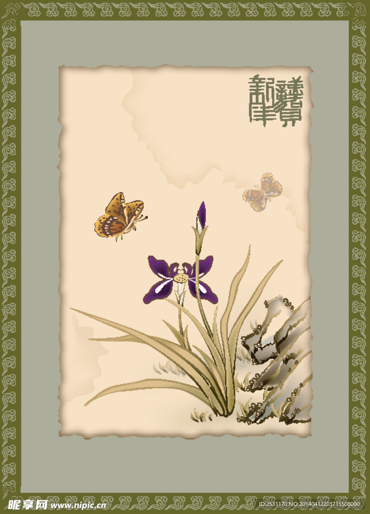中国画
