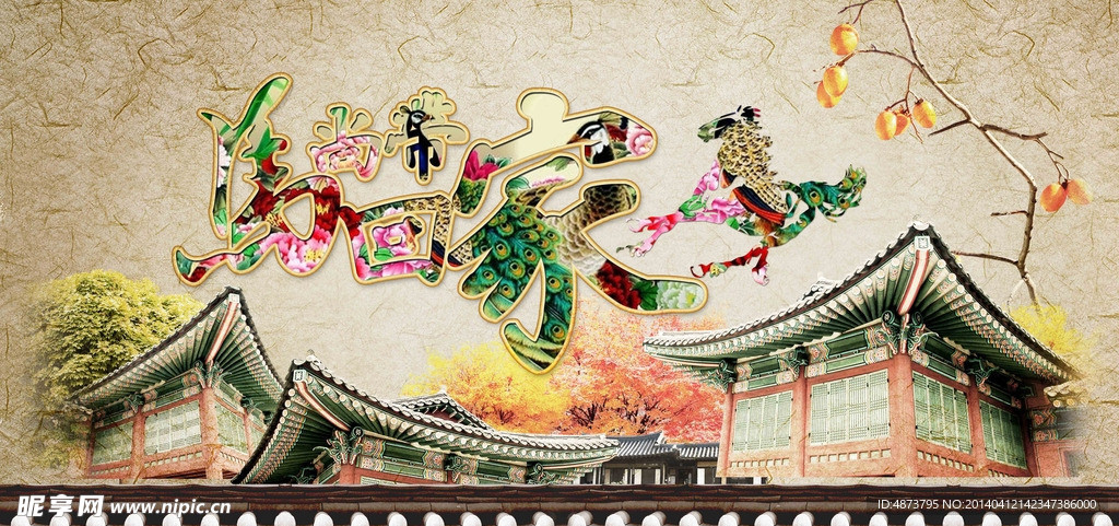 马尚带回家