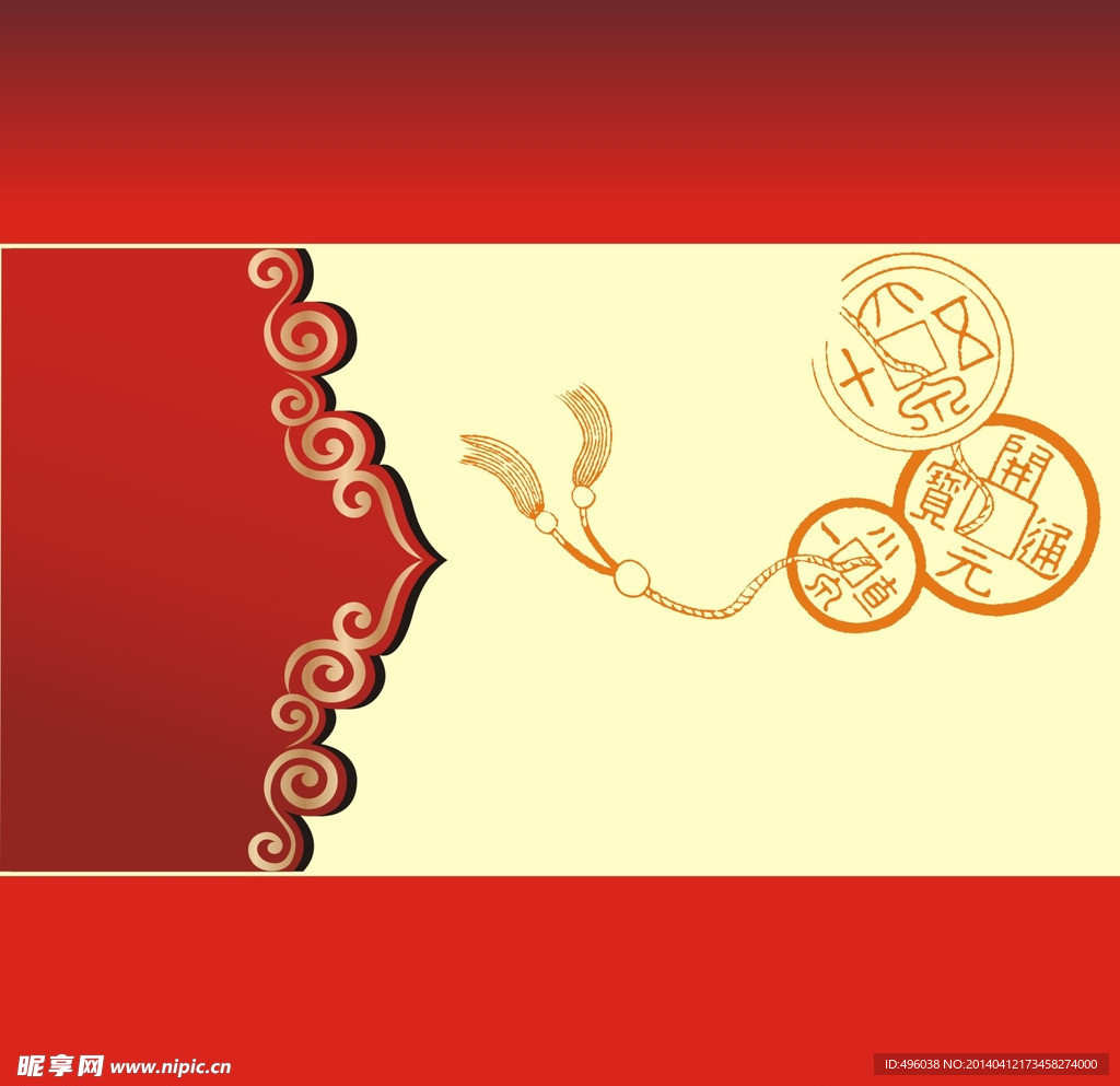 挂件