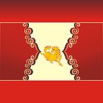 花纹