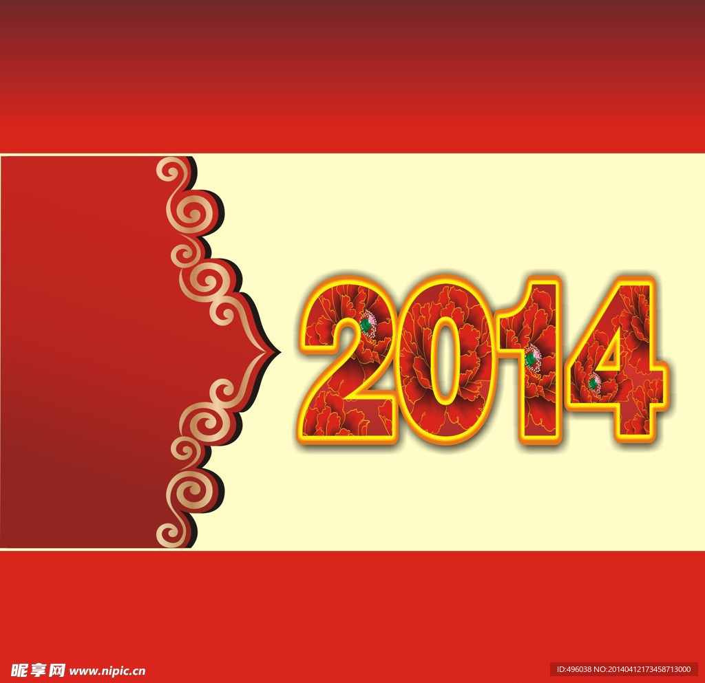 马年
