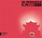 封面 封底