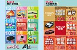 优惠券