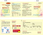 淘宝售后服务卡