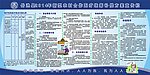 新型农村合作医疗宣传
