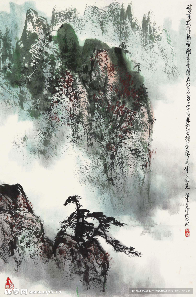 山水国画
