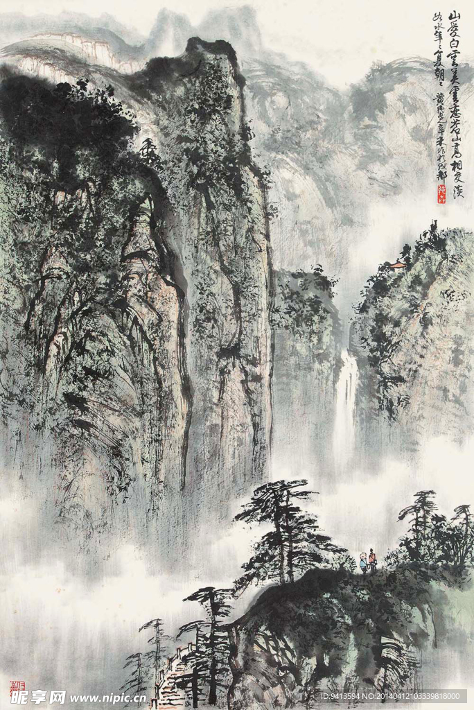 山水