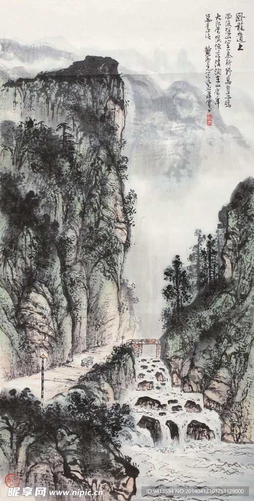 卧龙道上