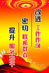 党建 文化长廊