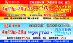 重装升级