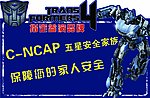 车顶牌