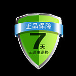 天猫淘宝正品保障标
