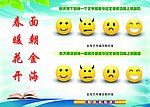 金海招生