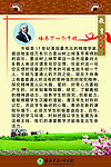 教育阔谈