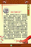 教育阔谈