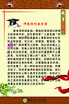 教育阔谈