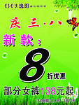 新款优惠