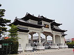 文博宫