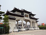 文博宫