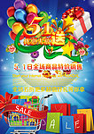 蓝色五一