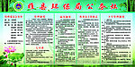 公务灶