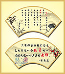 校园文化