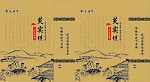 牛皮纸袋