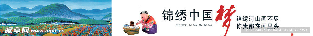 公益文化广告宣传设计