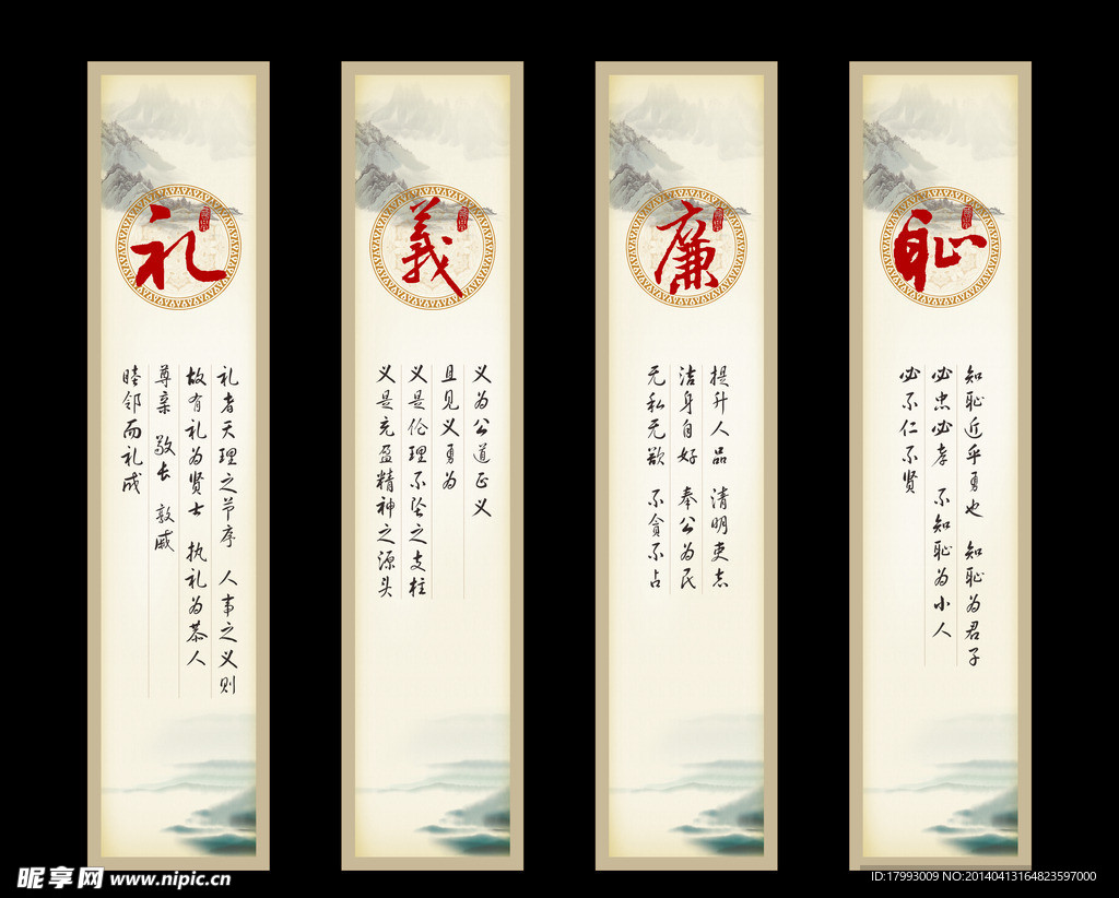 四维文化装饰画
